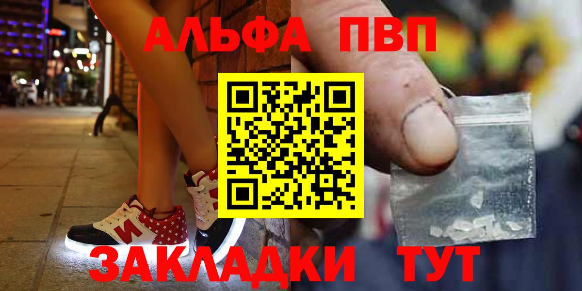 Амфетамин Набережные Челны