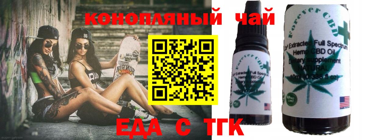 Canna-Cookies марихуана  Вход с VPN  Набережные Челны 