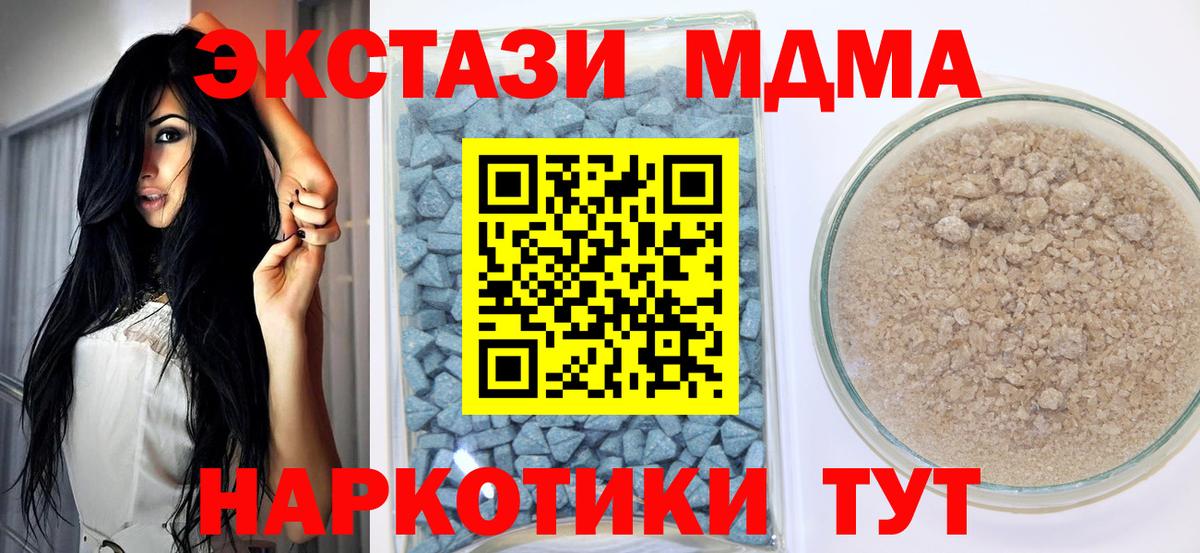 Мефедрон   Экстази  Вход с VPN  МЕФ  Набережные Челны  LSD-25  Бошки Шишки  Гашиш  МДМА 