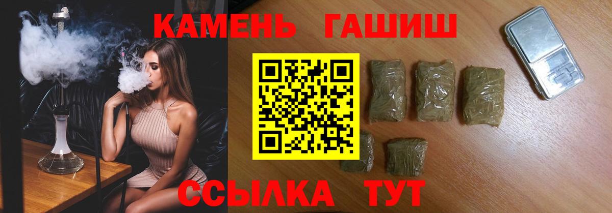 ГАШ Изолятор  Вход с VPN  Набережные Челны 