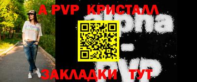 эйфоретик Чебоксары