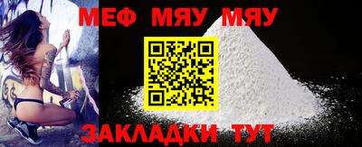 ECSTASY Чапаевск