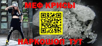 эйфоретик Чебаркуль