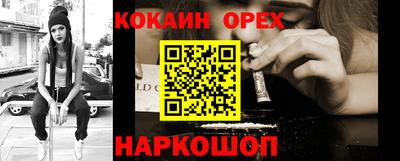 эйфоретик Чебаркуль
