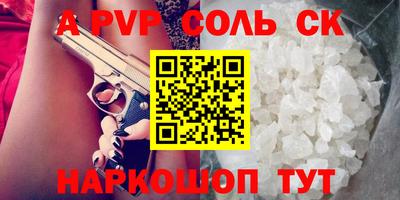 эйфоретик Чебаркуль
