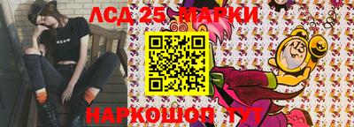 эйфоретик Чебаркуль