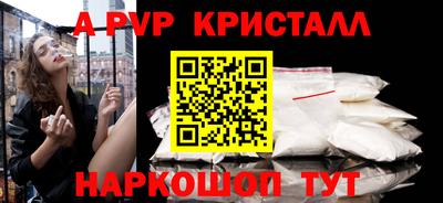 эйфоретик Чебоксары