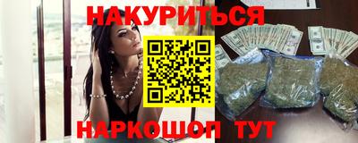 эйфоретик Чебаркуль