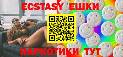 ECSTASY Чапаевск