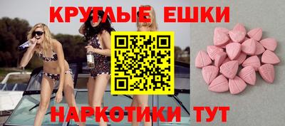 эйфоретик Чебоксары