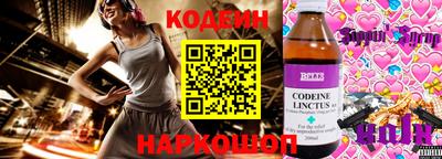 эйфоретик Чебоксары
