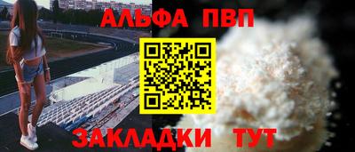 эйфоретик Чебоксары