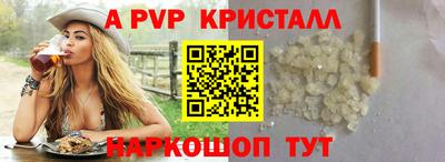 ECSTASY Чапаевск