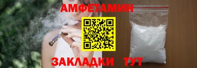 эйфоретик Чебаркуль