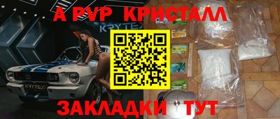 эйфоретик Чебаркуль