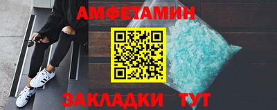 эйфоретик Чебаркуль
