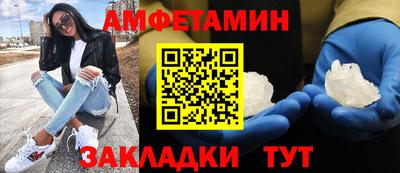 эйфоретик Чебаркуль