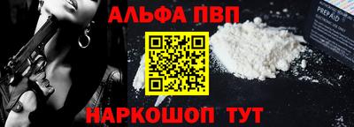 эйфоретик Чебоксары