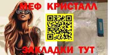 эйфоретик Чебоксары