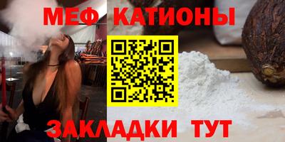 эйфоретик Чебоксары