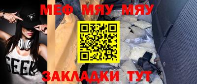 эйфоретик Чебоксары
