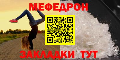 эйфоретик Чебаркуль
