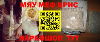 эйфоретик Чебоксары