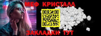 эйфоретик Чебаркуль