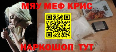 эйфоретик Чебаркуль