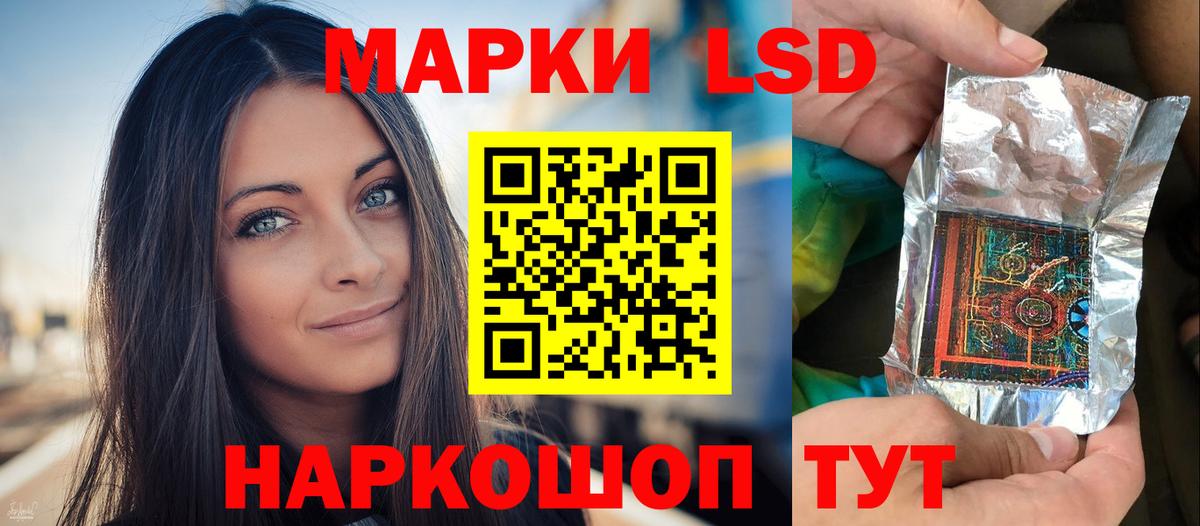 Лсд 25 экстази ecstasy Набережные Челны