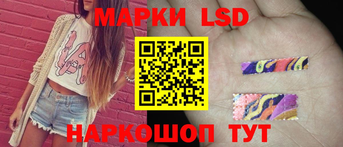 ЛСД экстази ecstasy  Вход с VPN  Лсд 25 экстази кислота  Набережные Челны 