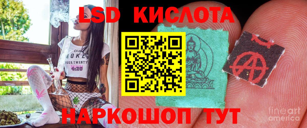Марки 25I-NBOMe  Вход с VPN  Набережные Челны  Марки N-bome 1,5мг 