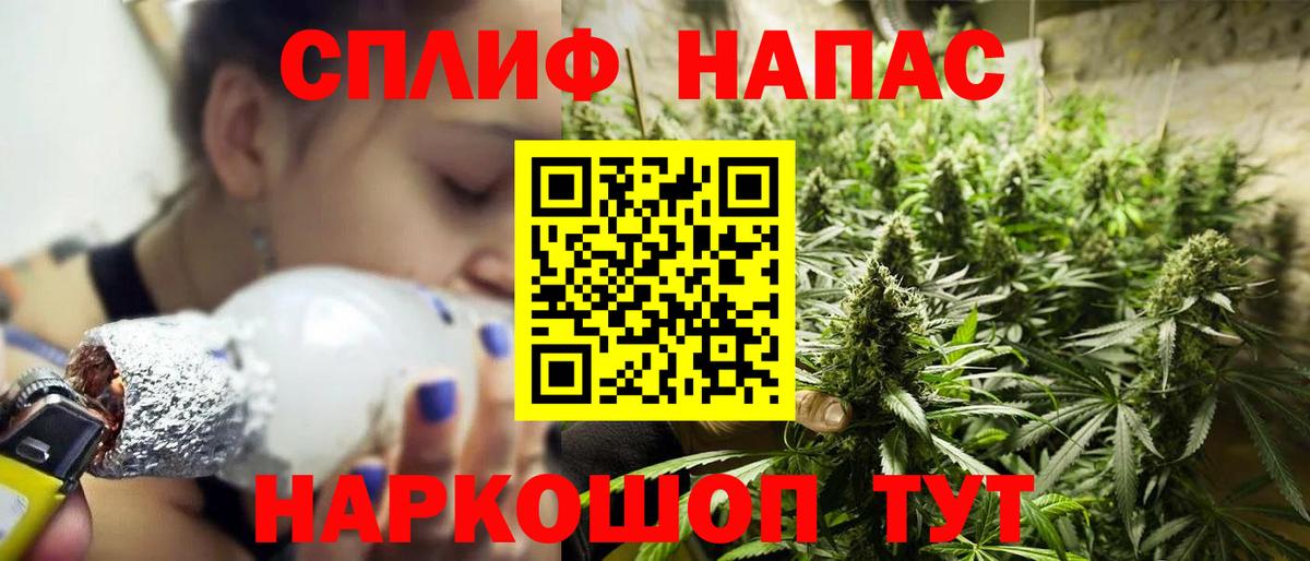 МАРИХУАНА VHQ Набережные Челны