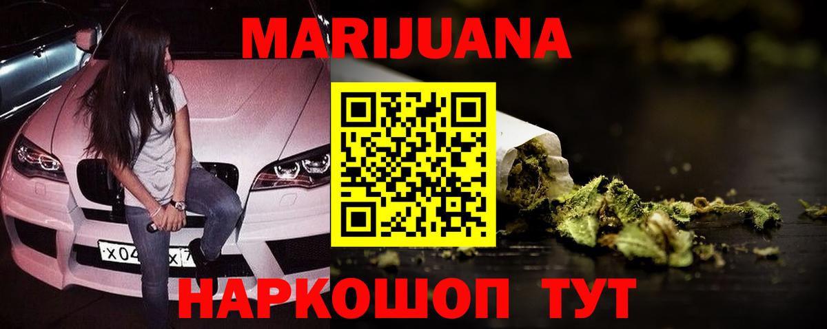Канабис VHQ  Каннабис тримм  Вход с VPN  Набережные Челны 